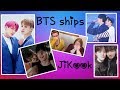 BTS Ships Reaction - JiKook (#17 of 21)