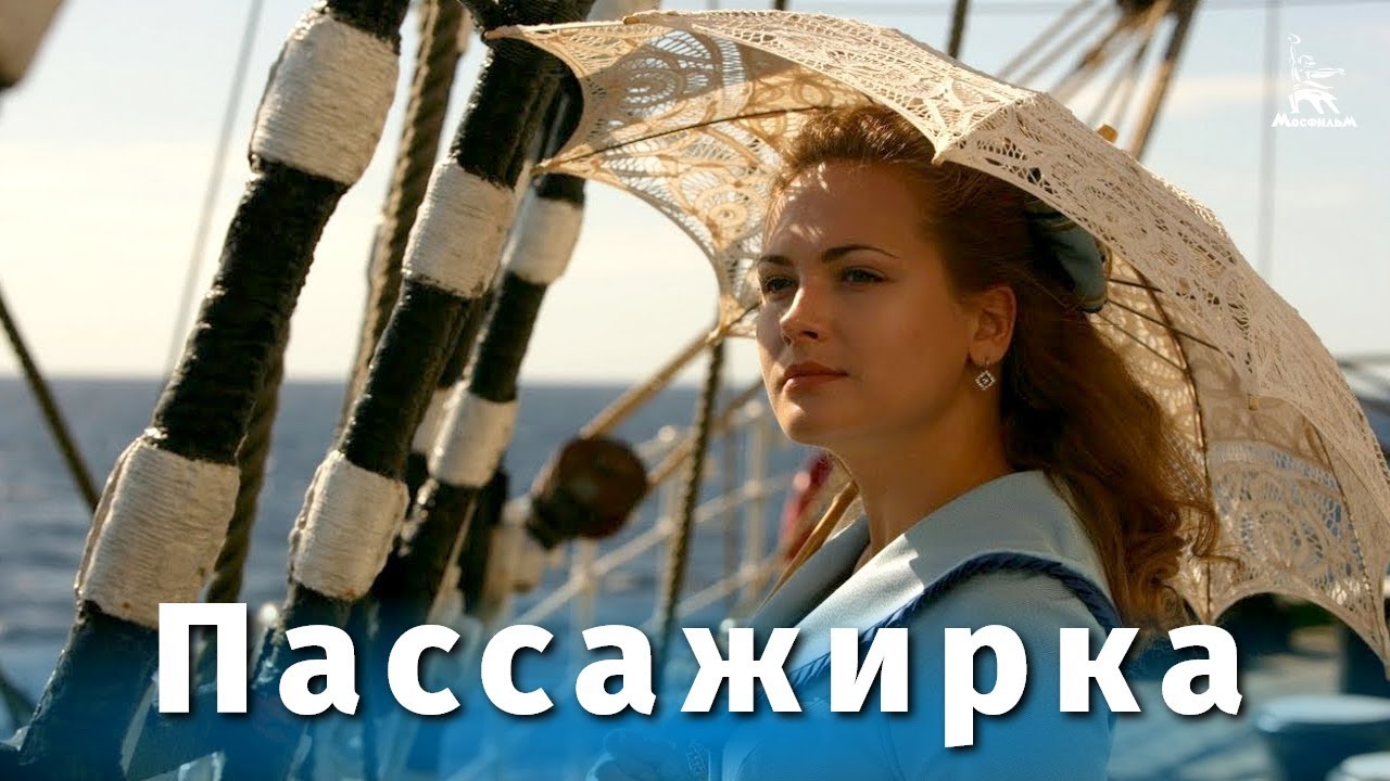 на бегу