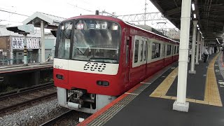 ６００形６０２編成　始発電車の特急・三崎口行きを撮影