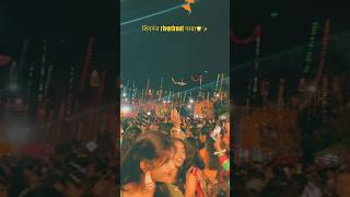 गरब Sheoganj Riverfront