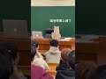 The cat teacher says two sentences.
