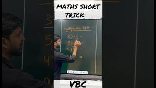 Multiplication tricks #tricks #mathstricks