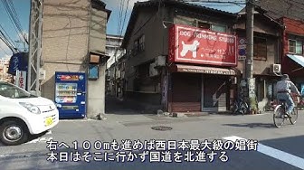 西成警察署 Youtube 西成警察署 Youtube