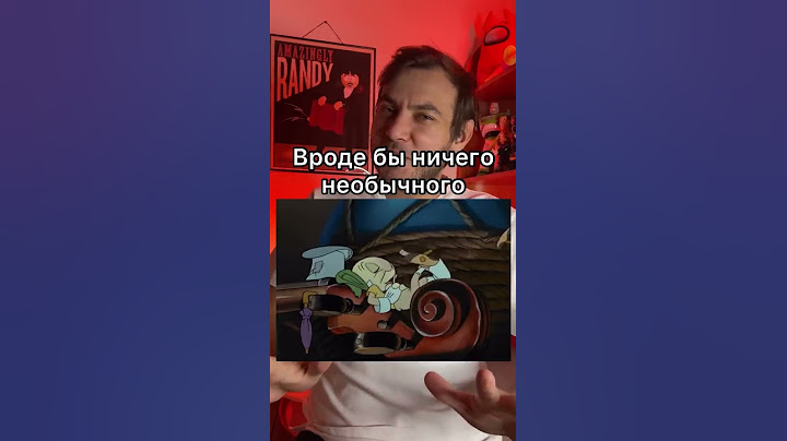 С этим персонажем лучше не общаться