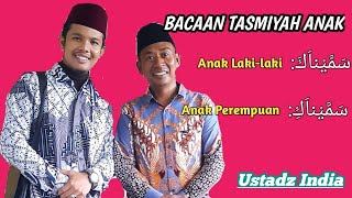 PROSESI TASMIYAH PEMBERIAN NAMA ANAK