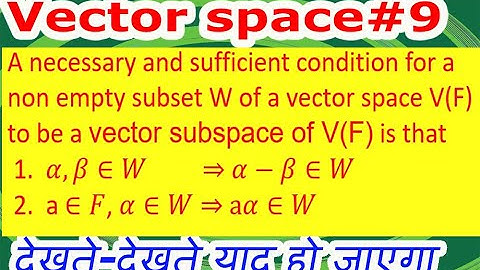 VECTOR SPACE/L#9/A necessary and sufficient condition for a non empty subset W of a vector space