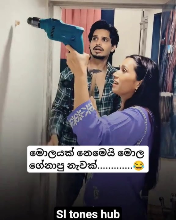 කෙල්ලොනේ ඉතින්😂#trending#jokes#shorts#srilanka