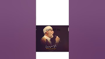 سورة الزمر  للشيخ  حسن صالح #المصحف #الاجسام #اكسبلور