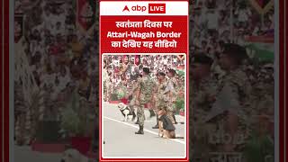 Attari-Wagah Border पर Independence Day का खास नजारा | Video Viral | Independence Day | #abpnews