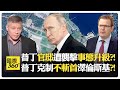 國際媒體對台灣局勢的報導
