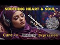 Surah rahman 24 hours relaxing quran recitation for stress  protect againts jinn ruqyah