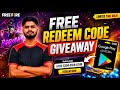 💥FREE REDEEM CODE GIVEAWAY FREE FIRE UNLIMITED ROOM MATCH 💥 TAMIL LIVE #freefire #live