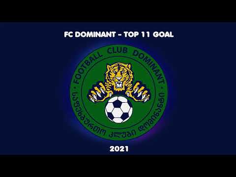 ს.კ. დომინანტი ტოპ 11 გოლი - Top 11 Goal FC Dominant