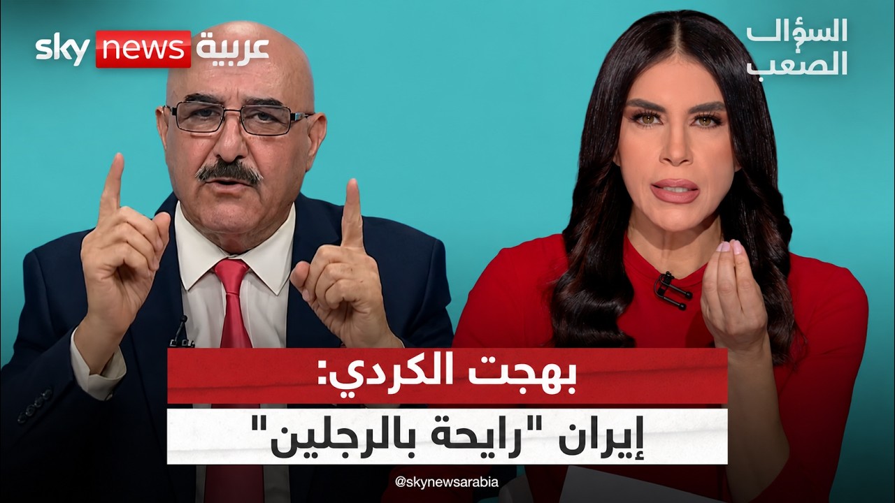 ���� ������: ��������� -�������- ��� ���� ���� ����.. ������ �� ����� ����� ������ | #������_�����
 - نشر قبل 21 دقيقة