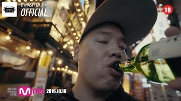 스내키 챈 (Snacky Chan) – 