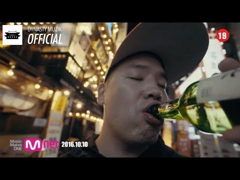 스내키 챈 (Snacky Chan) – 'Funk n Drunk' Official Music Video - YouTube