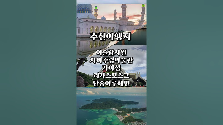 코타키나발루 가성비 여행 땡처리 항공권