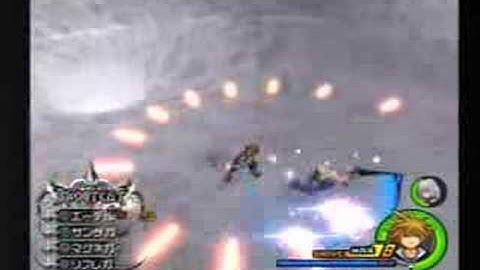 KH2FM - Final Xemnas Data No Damage (LV1 CM)