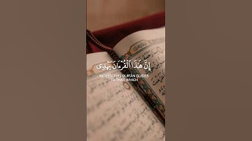 (إن هذا القران يهدي للتي هي أقوم) #احمد_حمادي #اكسبلور #قرآن #قران_كريم #قران #تلاوات #مصر #السعودية