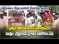 Muslims And Christians Celebrate HYDRA For Saving Burial Grounds Peerzadiguda Samayam Telugu Muslims And Christians Celebrate HYDRA For Saving Burial Grounds Peerzadiguda Samayam Telugu