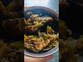 पहाड़ी बैंगन की स्वादिष्ट सब्जी 🍆🥰🤗#shortvideo #pahadi #food #nature