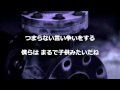 二人の絆/シンプリー・レッド 歌詞入り