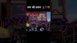 jai shari shyam🙏🙏🙏🙏🙏