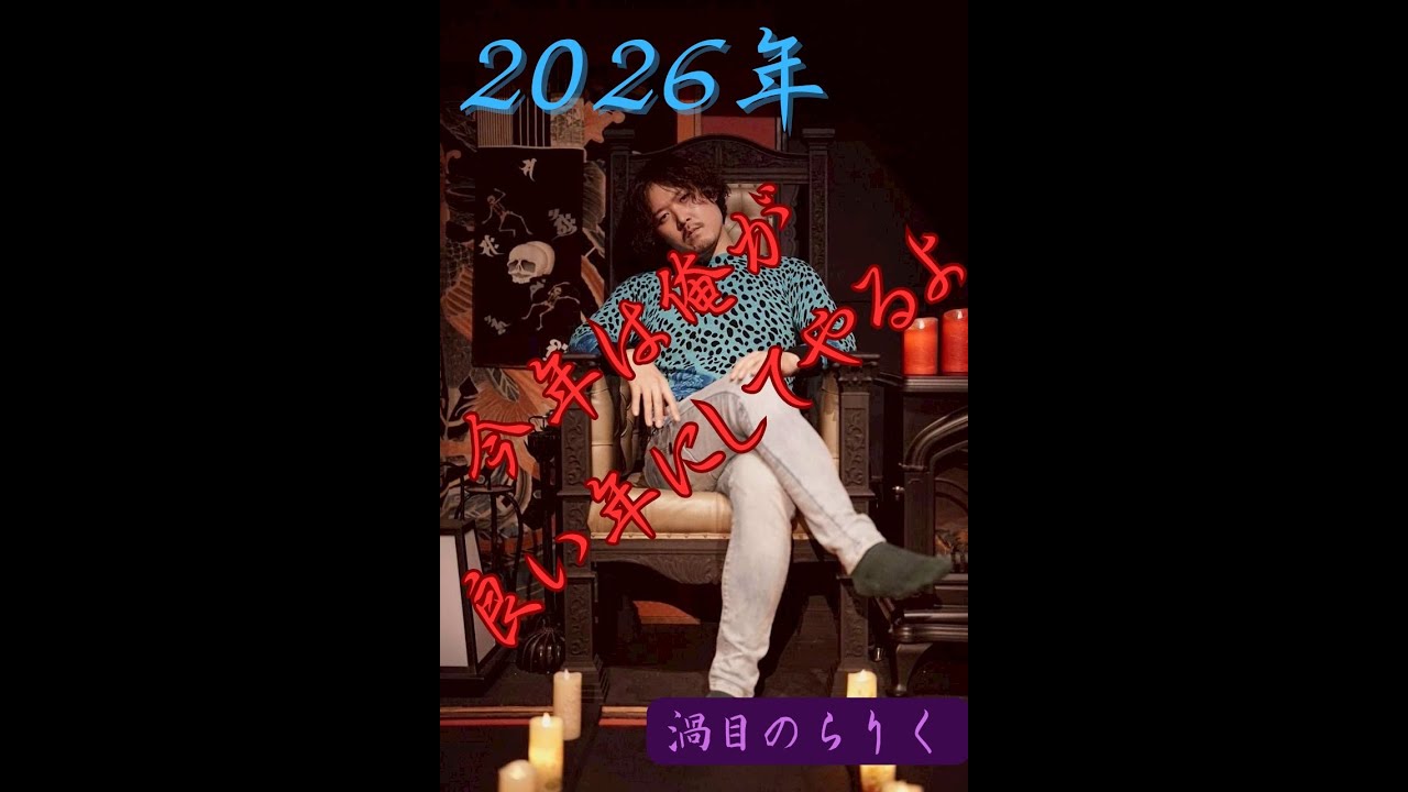 【縁切り】怪談師が京都で初詣に行って来た　VLOG