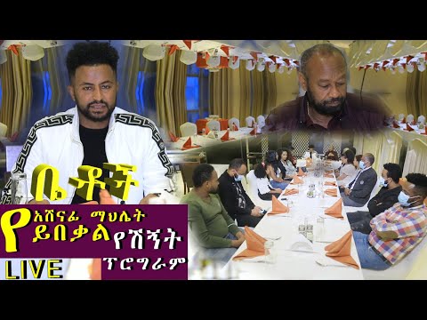 ቪዲዮ: የተባበሩት የሩሲያ ፕሮግራም ምንድነው?