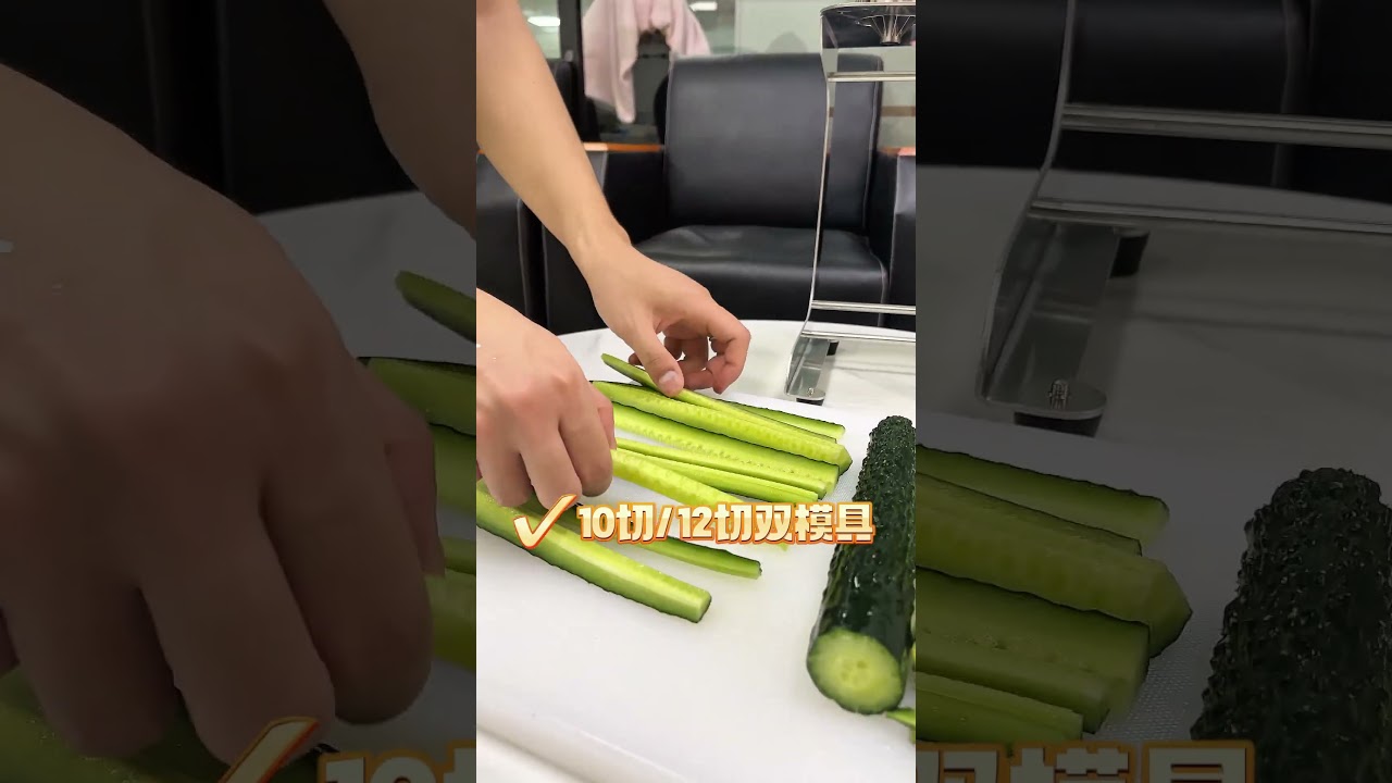 Cucumber Cutting Machine 