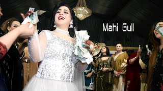 Mahi Gull Birthday Dance Performence 2024 ! PKDP