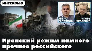 Трамп отдаст Ирану Ормузский пролив в обмен на отказ от ядерной программы 15/04/26 @IgorYakovenko