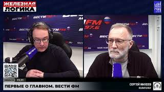 Сергей Михеев  09.04.2024