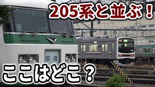 引退した185系特急電車は今、どこへ？ Part4