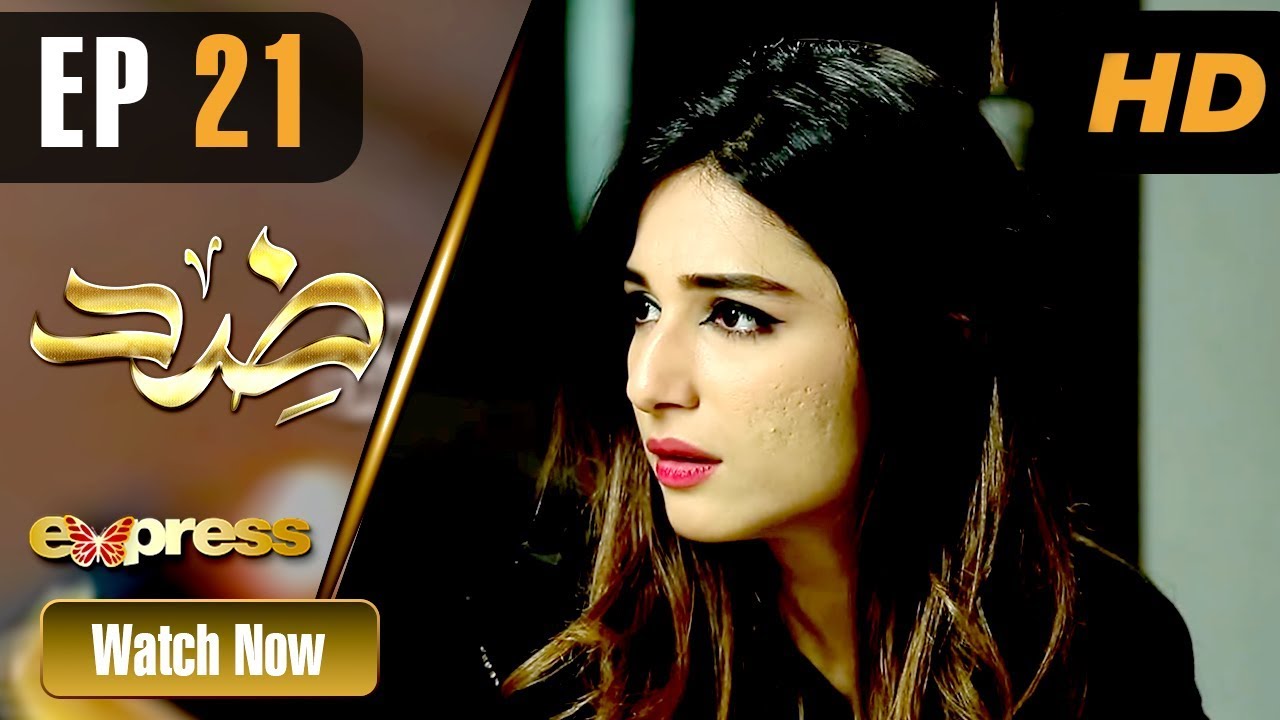 Zid - Episode 21 Express TV Aug 21, 2019