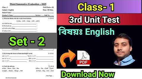 class 1 English question 3rd unit test 2025 (Set-2) /class 1 3rd unit test English Question Paper