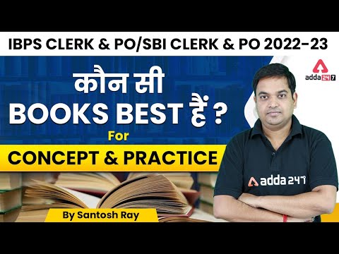 Best Books & Study Material for IBPS PO