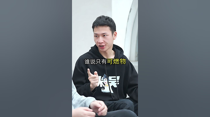 盐🧂+水💧竟然能变炸弹💣❓当熔化的食盐倒入水里，竟会引发“蒸汽爆炸”❓