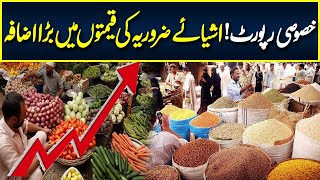 Special Report About Inflation 16 Sep 2023 Neo News
