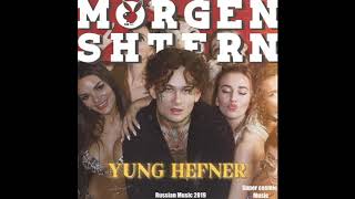 MORGENSTERN - YUNG HEFNER (Russian Music 2019)
