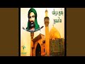 علاء الساعدي عهد عاهدناك يا حيدر عهد 