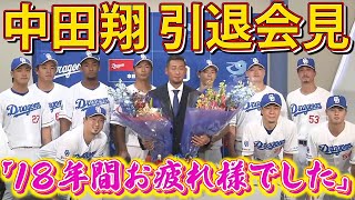 TVAスポーツ CH【テレビ愛知公式】の配信のサムネイル画像