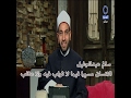 هل حياتنا مكتوبه فى اللوح المحفوظ وهل الانسان مخير ام مسير   المسلمون يتساءلون نجومي