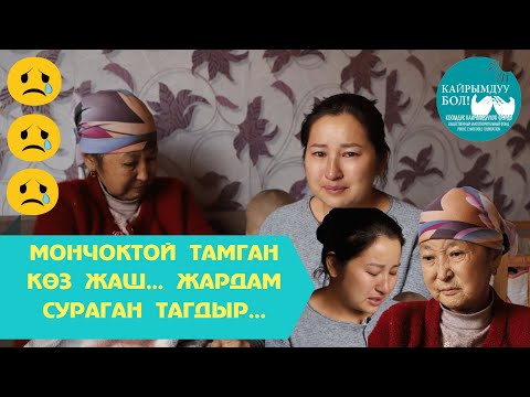 Video: 2017-жылы кантип сүйлөшүүлөрдү жүргүзүү керек