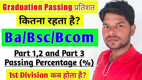 LNMU Part 1,2 and Part 3 Passing Percentage kya rahta hai।Ba me 1st kaise hota hai,kitna mark chahiy