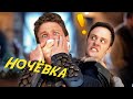 Как работает отдых в играх