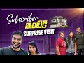 Big surprise to a subscriber family | Surprise Home Visit | USA Vlogs | Ravi Telugu Traveller