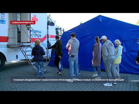 Севастопольцам рассказали, можно ли смешивать вакцины и когда появится Спутник Лайт