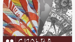 картинка: Оперетта «Сильва»