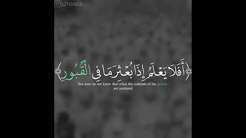 تلاوة خيالية للشيخ ياسر الدوسري {إِنَّ الْإِنسَانَ لِرَبِّهِ لَكَنُودٌ} [العاديات : 6]